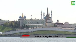 Адымнар 06/09/2025