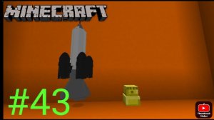 Lp.Новый мир #43.Перчатка бесконечности