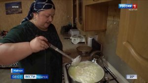 8.07 – Вести утро от 08.09.2025г.