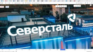 Обзор акции СЕВЕРСТАЛЬ.