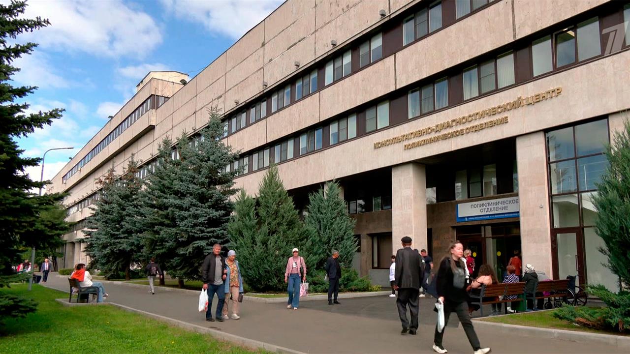 В крупнейшем онкологическом центре имени Блохина в Москве открылся новый амбулаторный корпус