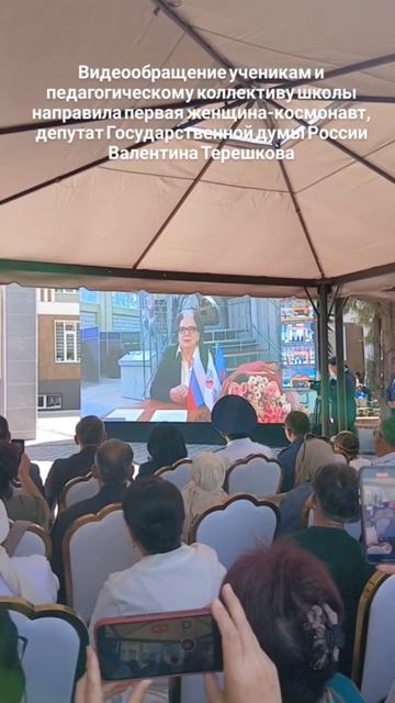 Открытие  обновленного зданияшколы -интерната им.В.В.Терешковой в Оше