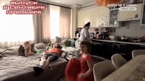 Дорогая я забил 6 сезон 2 выпуск 08.09.2025
Папе, который уже давно забил, скинув детей и быт на су