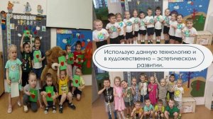 II Всероссийский Фестиваль педагогических практик. Деннер