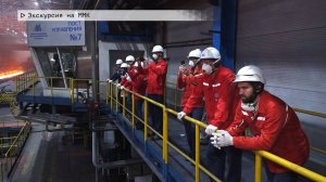 Время местное. Эфир: 08-09-2025 - Экскурсия на ММК