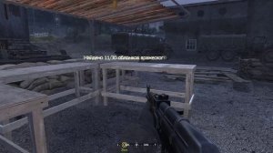 Разведданные с 9 по 15 в Call of Duty 4: Modern Warfare. Часть 3.