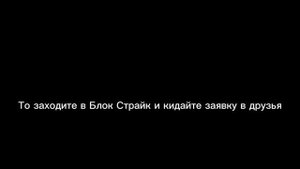 КАК ПОПАСТЬ В МОЙ ФИЛЬМ