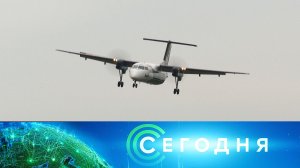«Сегодня»: 8 сентября 2025 года. 10:00 | Выпуск новостей | Новости НТВ