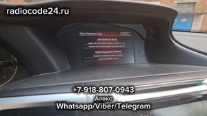 Как узнать код магнитолы Хонда Аккорд 9. Разблокировка ГУ на Honda Accord 9 через серийный номер.