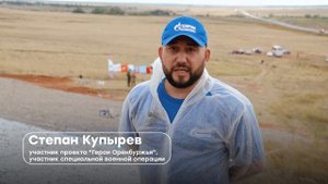 Молодежь Оренбуржья создала полотно размером 30 на 20 метров в цветах российского триколора