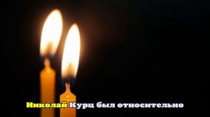 Судья Арбитражного суда Восточно-Сибирского округа Курц совершил суицид