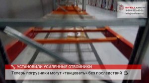 История одного переезда