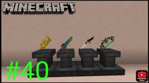 Lp.Новый мир #40.Правительница Пустоты