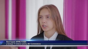 Во всех школах округа был организован просмотр первой серии фильма «Соль земли». Соликамск ТВ.