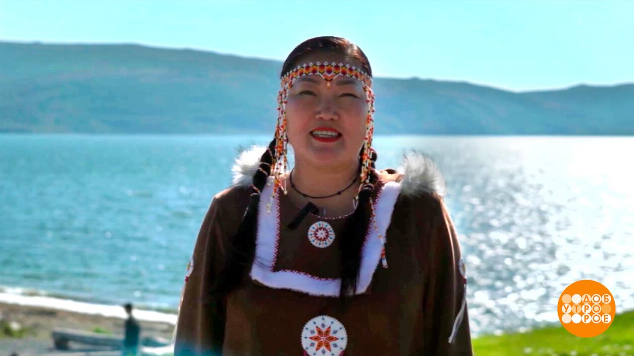 День языков народов России: язык мой - друг мой! Доброе утро. Фрагмент выпуска от 08.09.2025