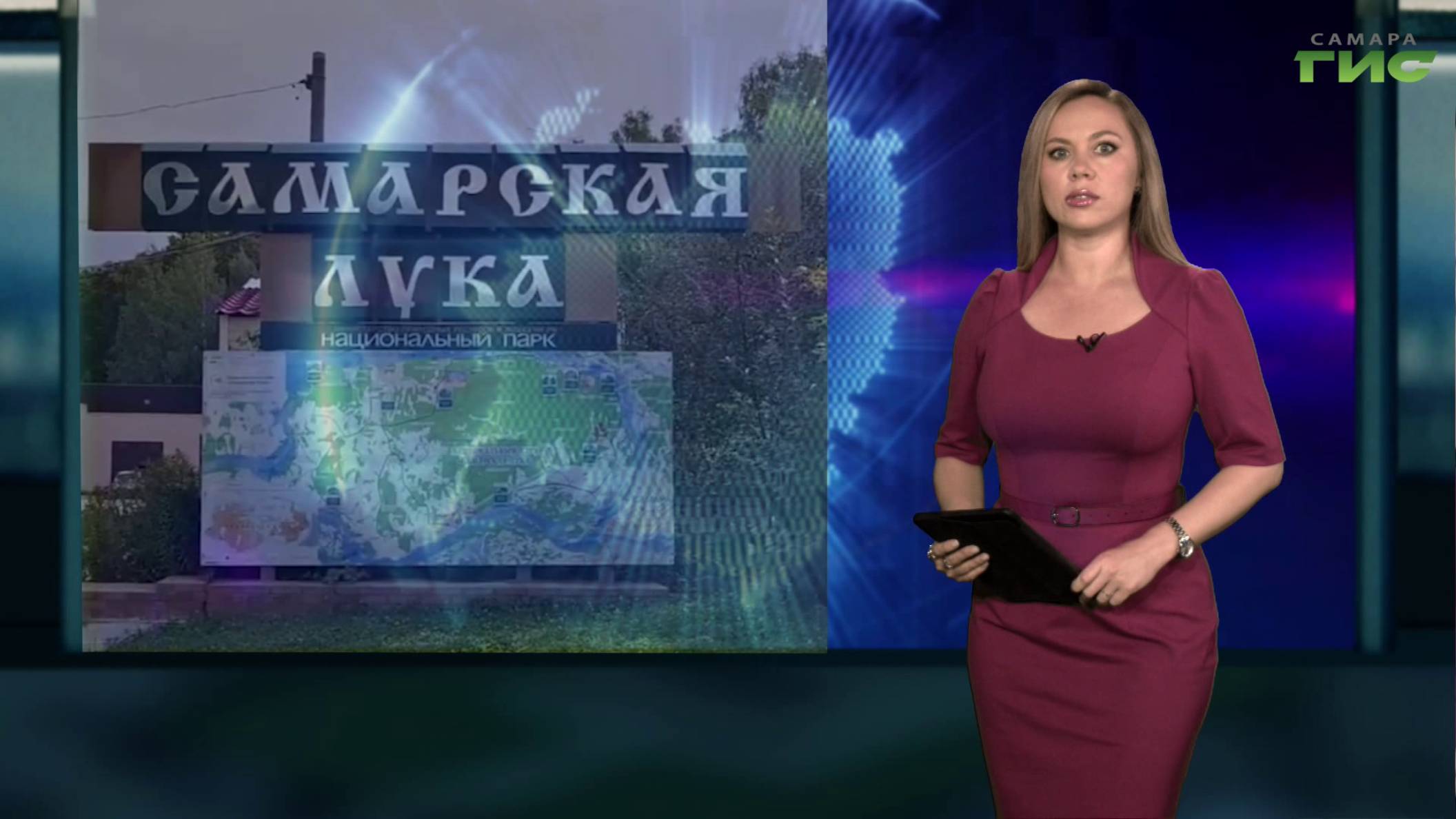 "События региона" от 08.09.2025