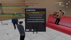 Grand Theft Auto  San Andreas 2025.09.07 - 12.46.23.08