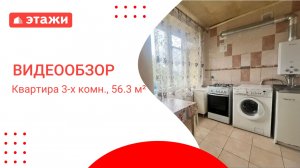 МО, г. Раменский, ул. Десантная 32 /5 900 000₽/ Ольга +7 968 328 74 30 # квартира #этажи