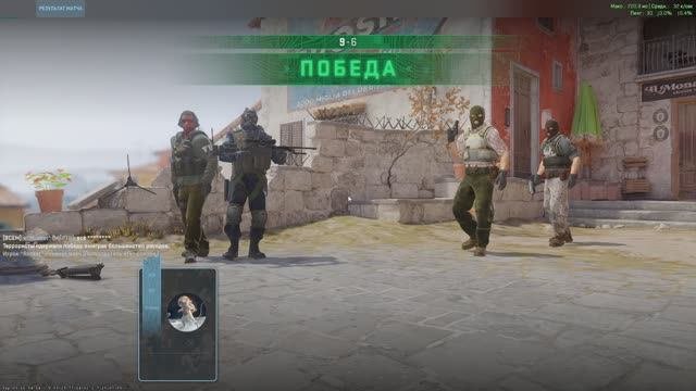 кс выполняю ваши чеелленджи