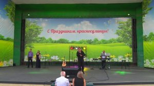 Концерт. День шахтёра. Заключительная часть