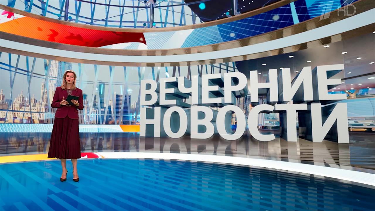 Выпуск новостей в 18:00 от 08.09.2025