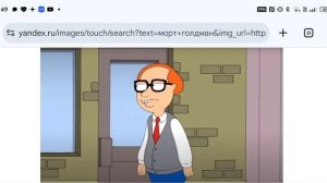 Морта Голдмана выписали из больницы после лечения от пандоравируса 08.09.25