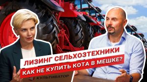 Изъятие техники и переуступка прав: что нужно знать? | Сельхозтехника в лизинг | АСТ Лизинг