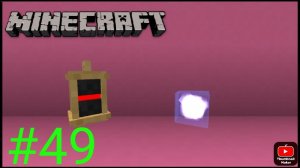 Lp.Новый мир #49.Тессеракт и Aether