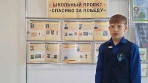 Владислав Лях | ТОЧКА.РФ – ПОБЕДА 80 | г. Благовещенск