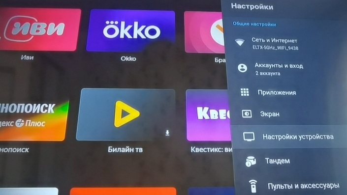 Яндекс ТВ Smart TV с Алисой глючит или подвисает видео, значит надо чистить кэш! смотреть онлайн
