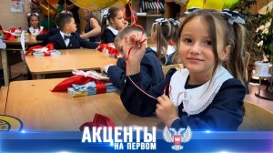 ⚡️ Место, где Денис Пушилин стал Лидером!