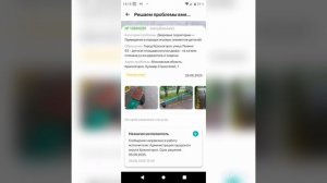 Ответ с сайта Добродел по ремонту детских качелей на площадке.