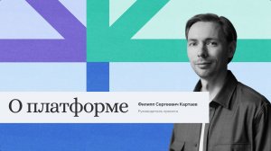 Учебник Плюс