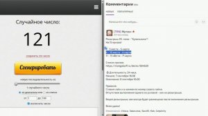 Розыгрыш №5 тема - "Купальники"
