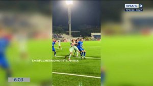 Новороссийский «Черноморец» дома обыграл «Уфу» со счетом 3:2