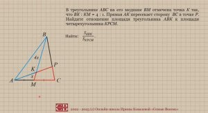 7. Задача 25 ОГЭ по математике.