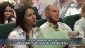 Главные новости Иркутской области, 8 сентября 2025 года