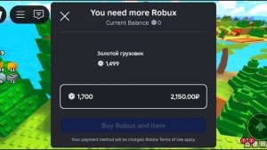 построй остров в рб 3 часть