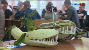 Вести-Томск, выпуск от 06.09.2025 20:50