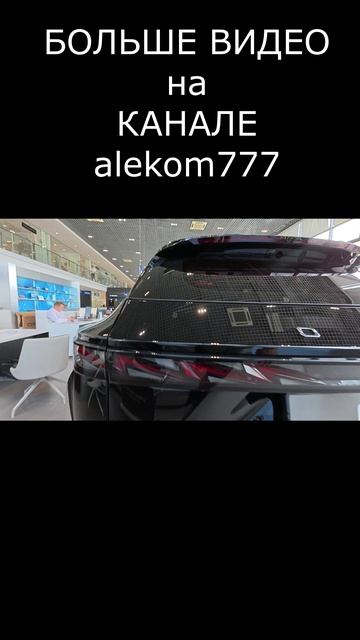 OMODA C7 black short 1