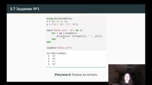 ЛР1 КП Защита