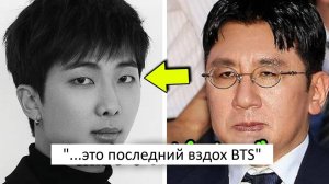 На BTS оказывается давление, чтобы они распались, на V напали в его собственной стране