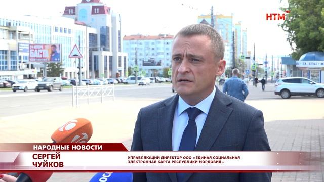 Снижение цен на проезд в общественном транспорте