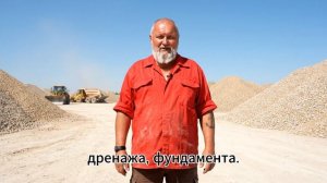 Какой щебень заказать для стройки? Иваныч разложит по полочкам.