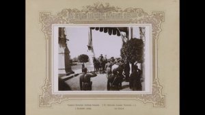 Коронация-1896