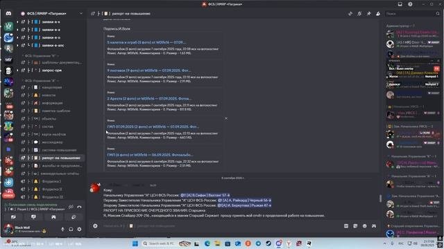Desktop 2025.09.08 - 21.16.59.01