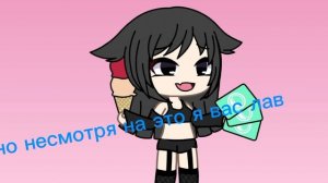 всем спок нок💖