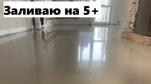 6 рабочий день: Укладываем греющий кабель по проекту, заливаем ровнитель Плитонит