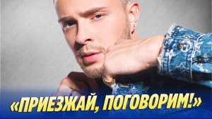 В конфликт Крида и Мизулиной вмешался губернатор 🔥 Новости Шоу-Бизнеса
