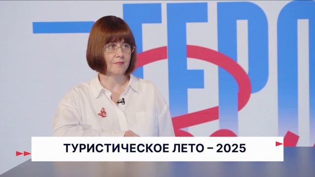 Герои Волги 04 09 25